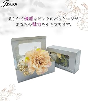 ほんわか全開幼なじみ 涼花 4枚セット フラワーボックス 四角ボックスMサイズ（ピンク）｜郵便局の